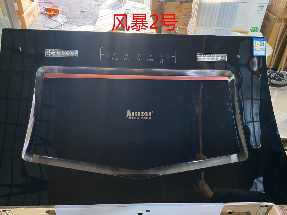 1753883353153864.jpg 風(fēng)暴2號(hào).jpg